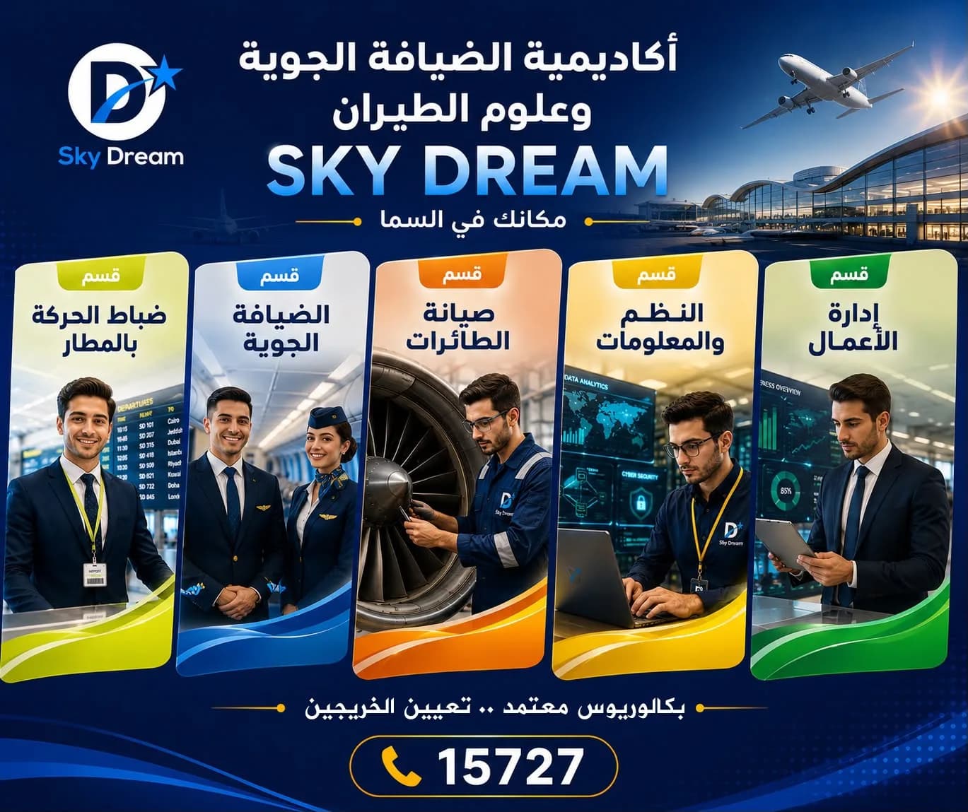 معرض الصور